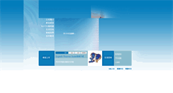 Desktop Screenshot of maxpal.com.tw