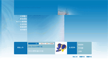 Tablet Screenshot of maxpal.com.tw